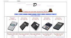 Desktop Screenshot of profinance.bg
